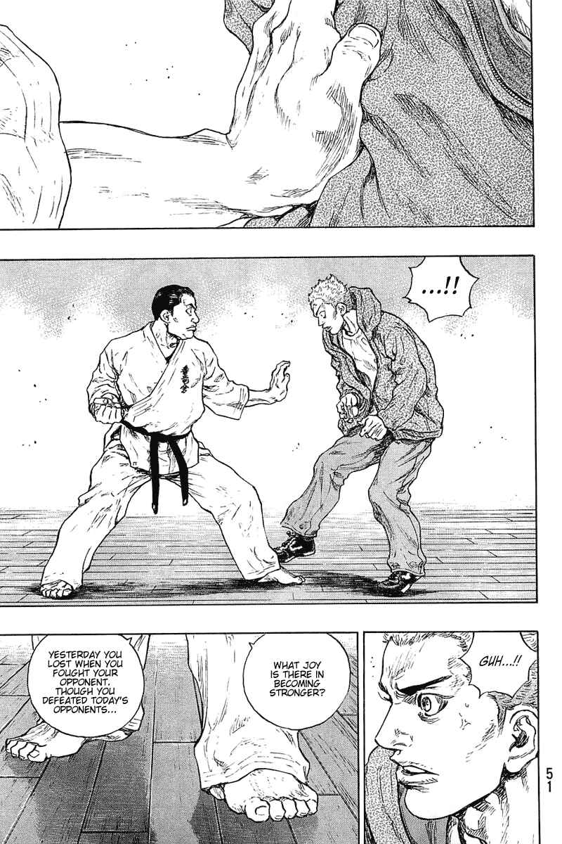 Page 7 Chapter 20 Shamo