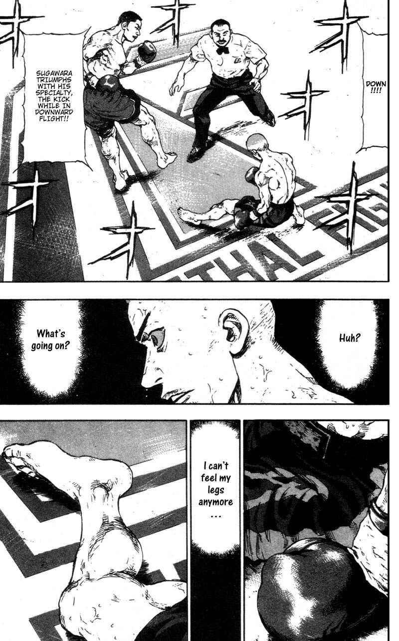 Page 11 Chapter 95 Shamo