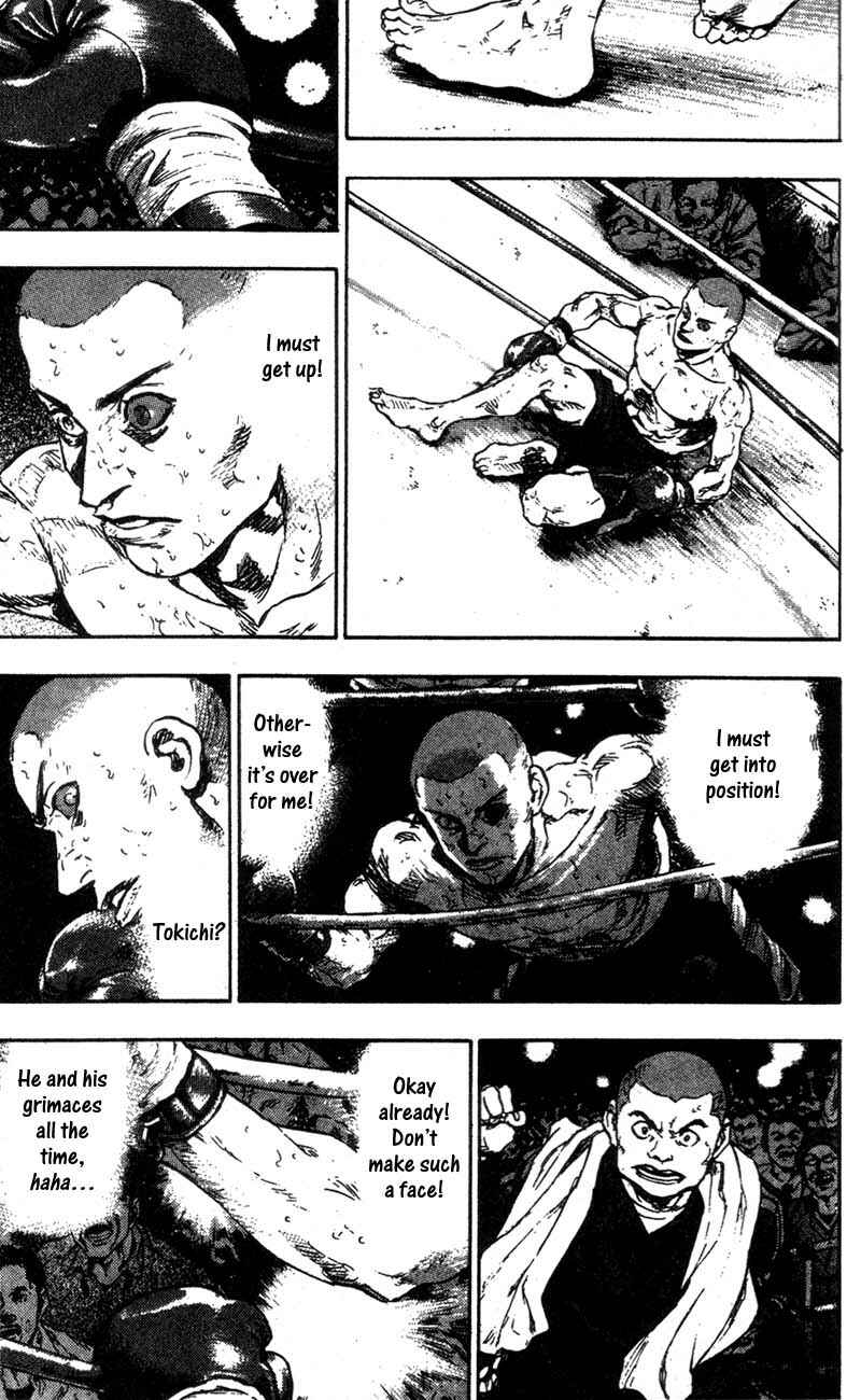 Page 17 Chapter 95 Shamo