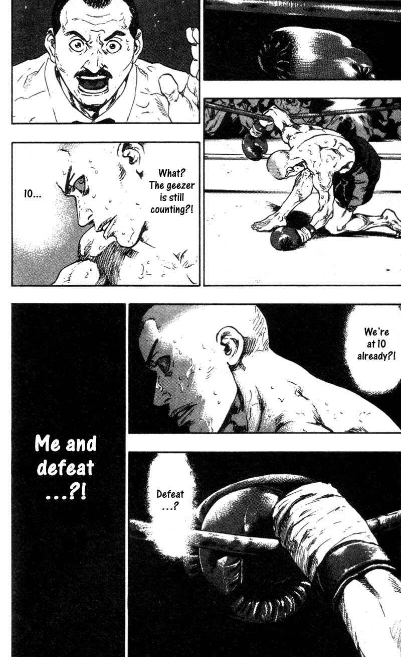 Page 18 Chapter 95 Shamo