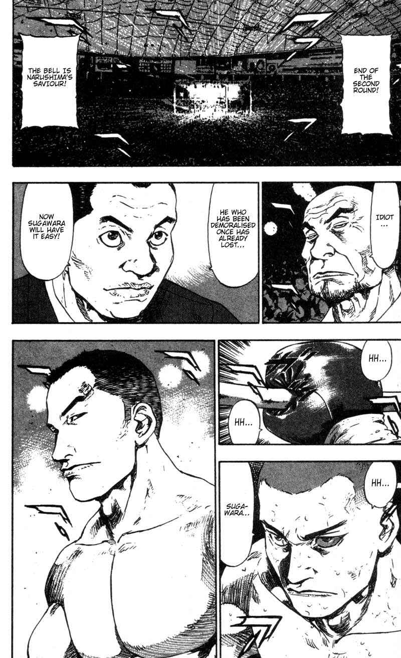 Page 20 Chapter 95 Shamo