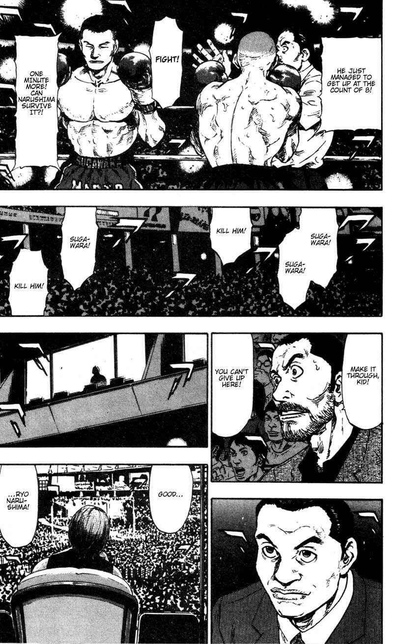 Page 5 Chapter 95 Shamo