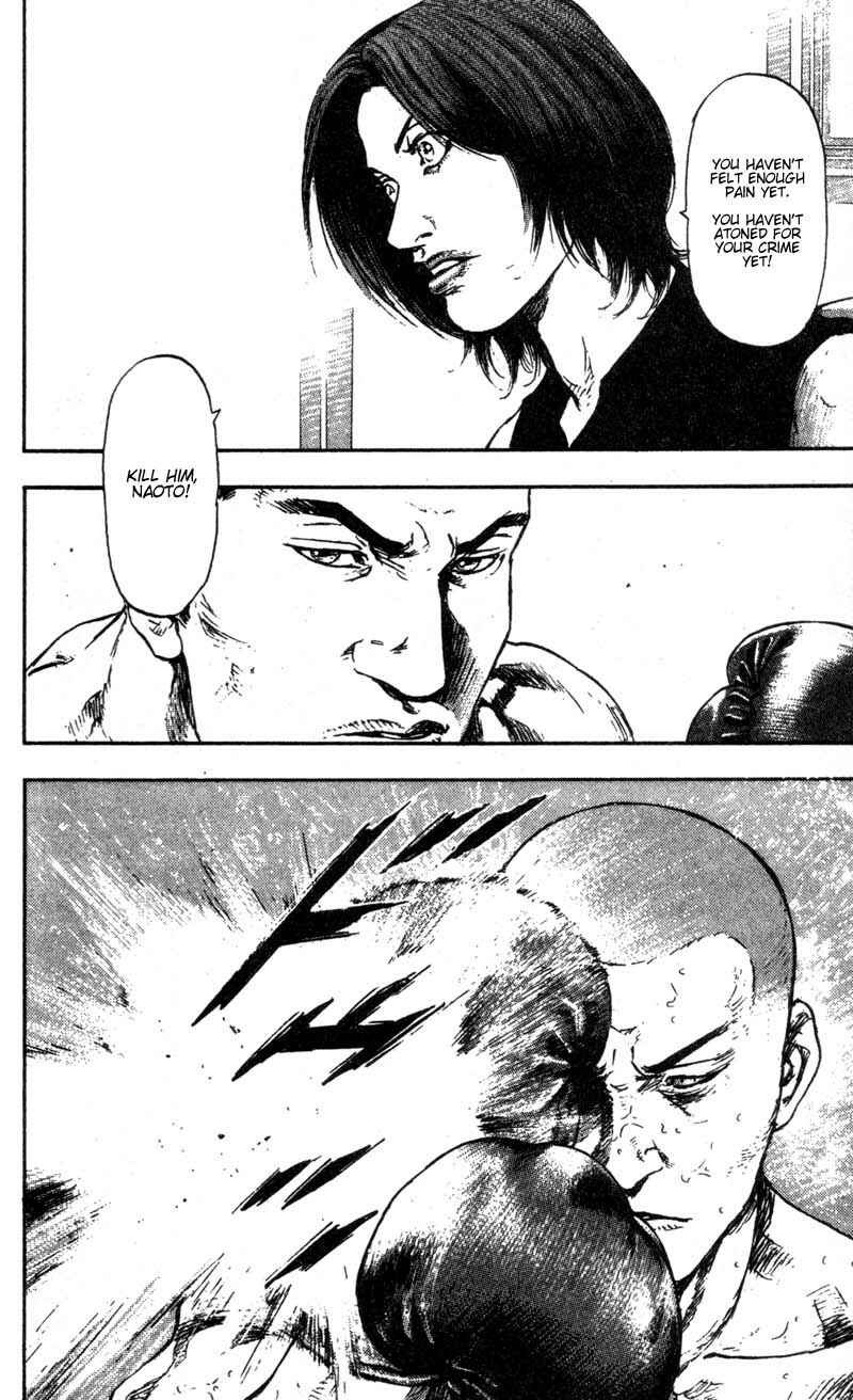 Page 6 Chapter 95 Shamo