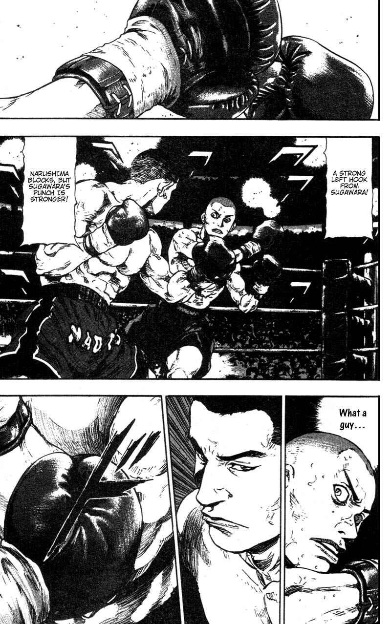 Page 7 Chapter 95 Shamo
