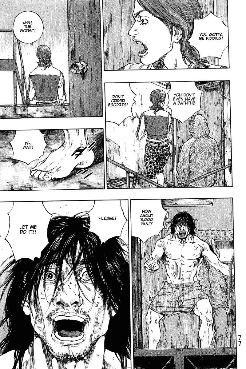 Page 13 Chapter 21 Shamo