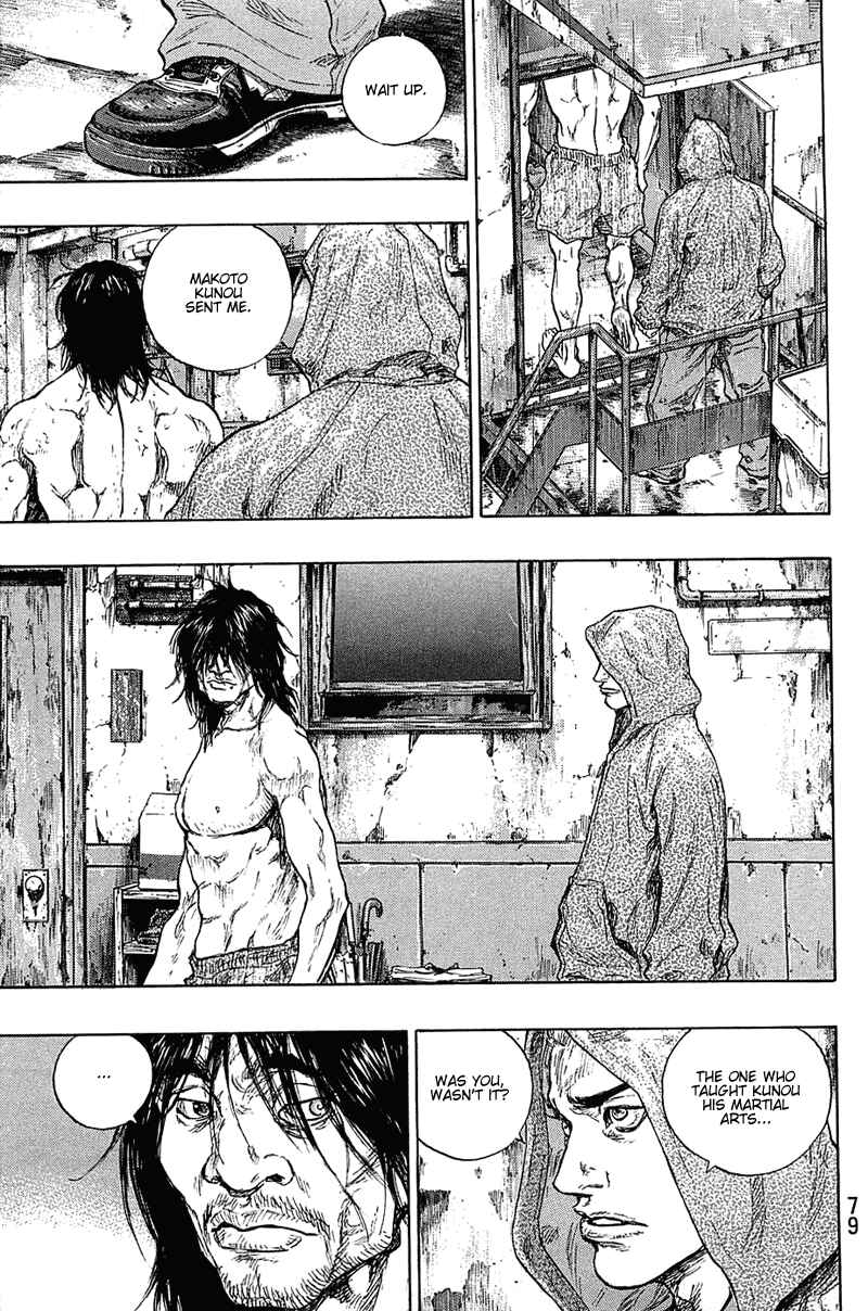 Page 15 Chapter 21 Shamo