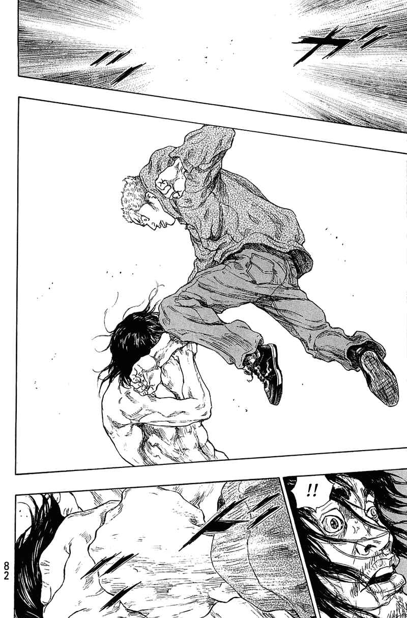 Page 18 Chapter 21 Shamo