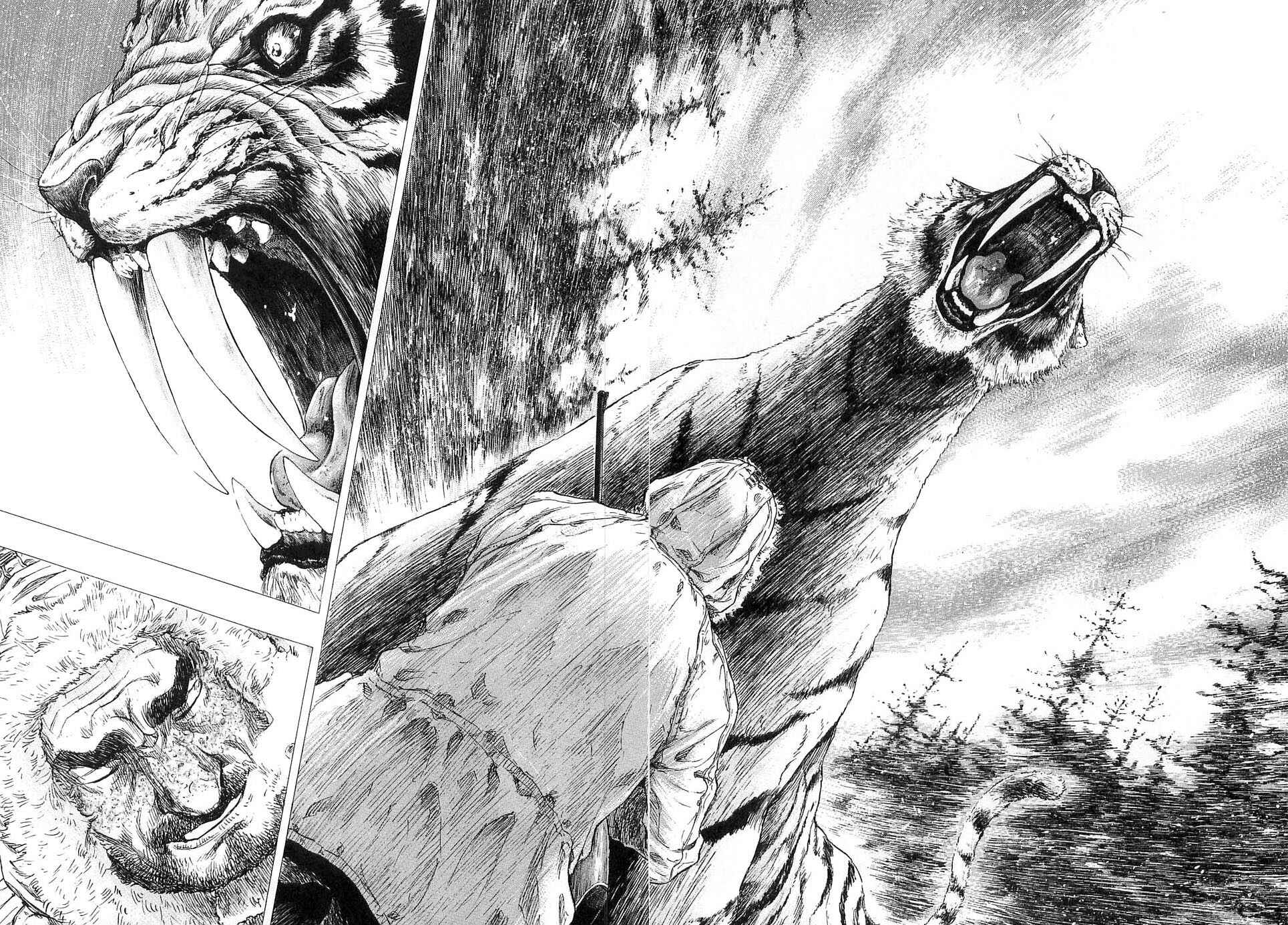 Page 12 Chapter 50 Shamo