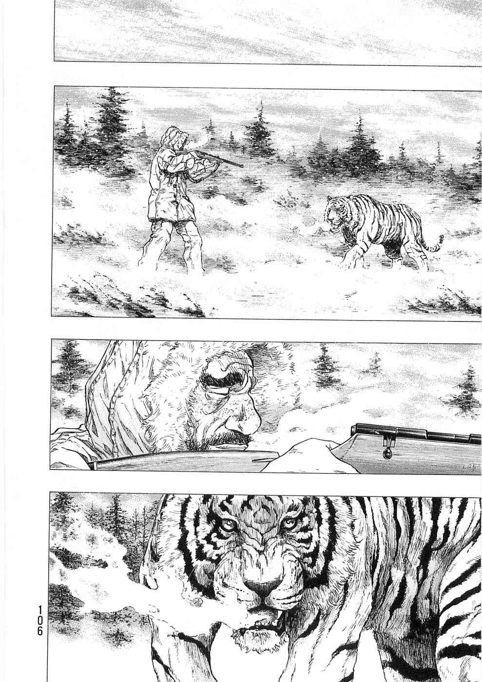 Page 2 Chapter 50 Shamo