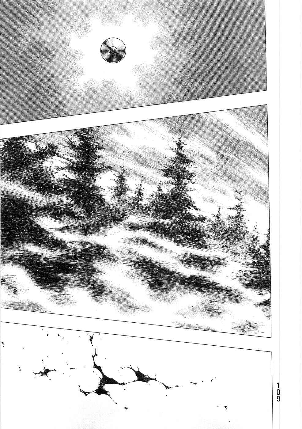 Page 5 Chapter 50 Shamo