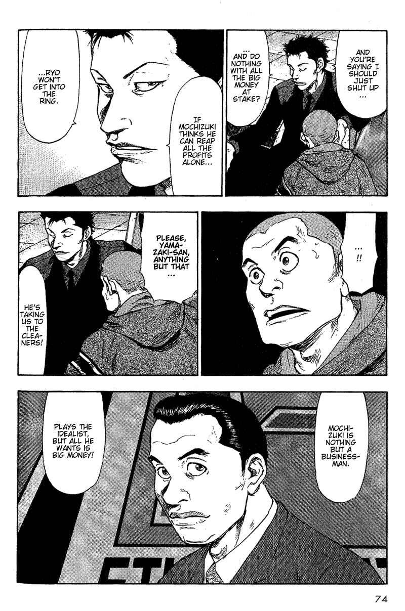 Page 10 Chapter 74 Shamo