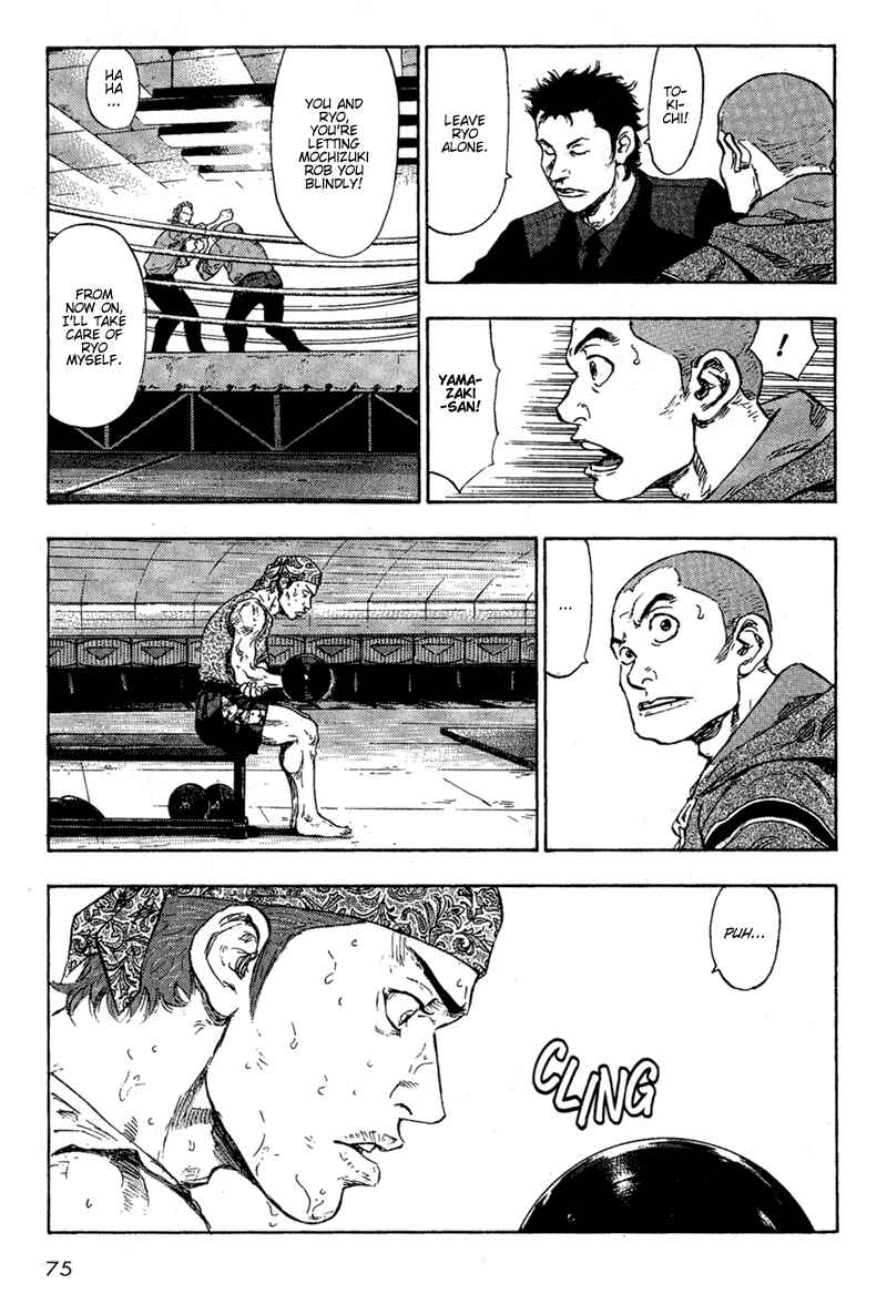 Page 11 Chapter 74 Shamo