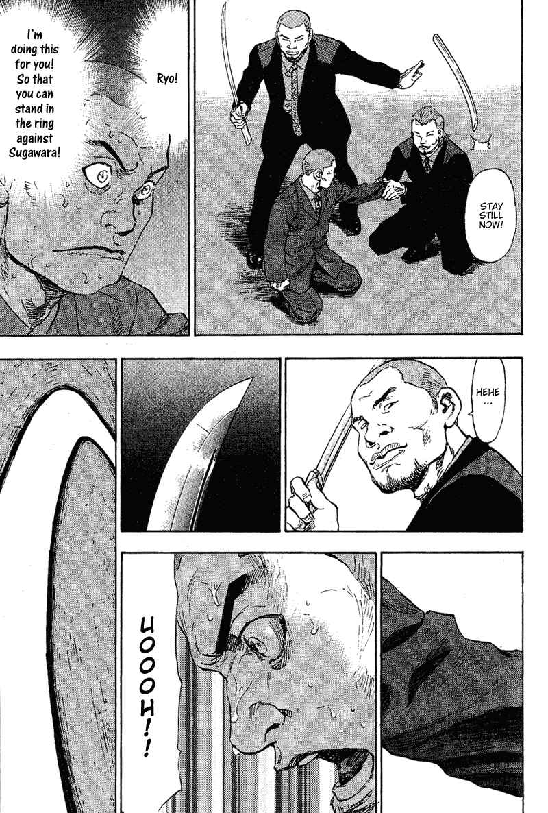 Page 19 Chapter 74 Shamo