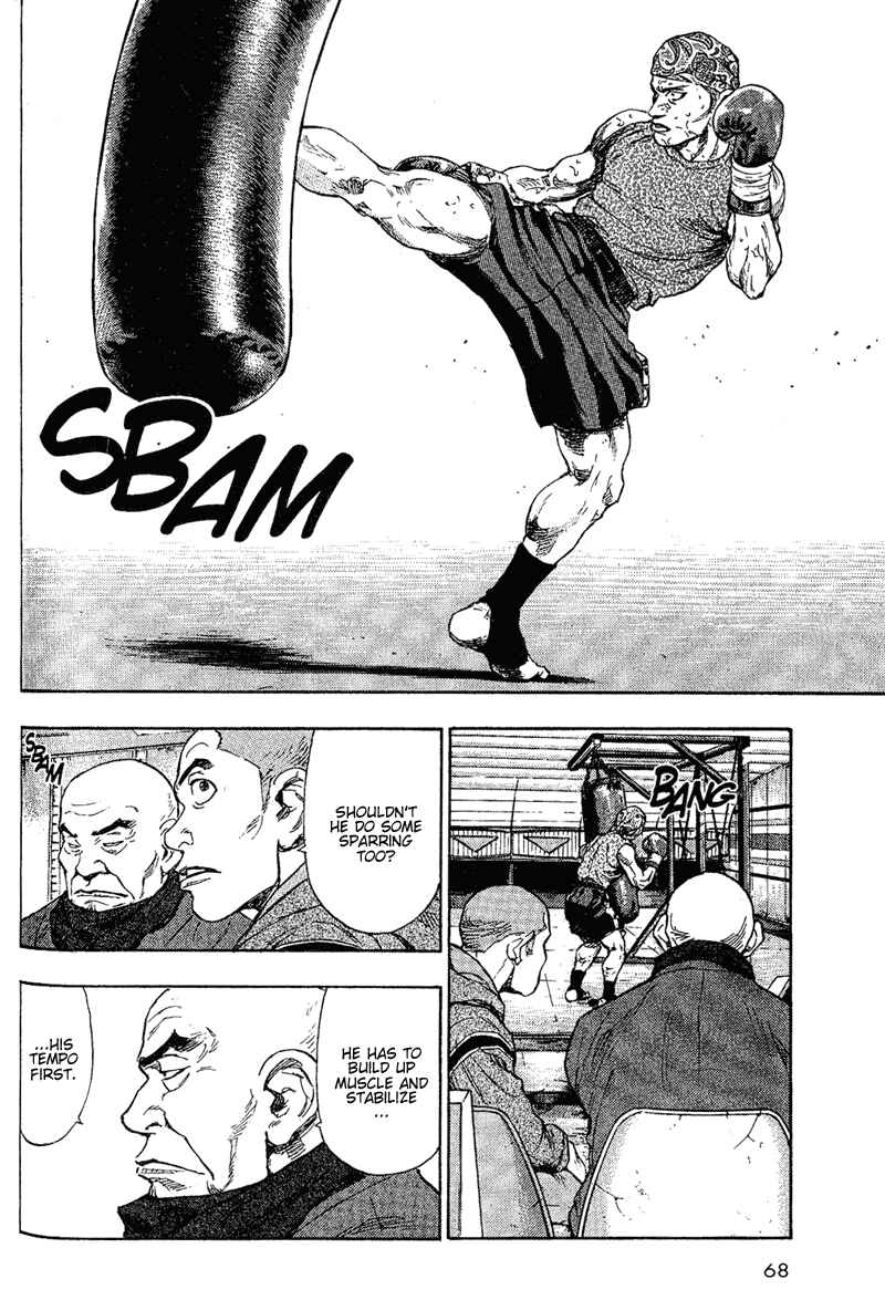 Page 4 Chapter 74 Shamo