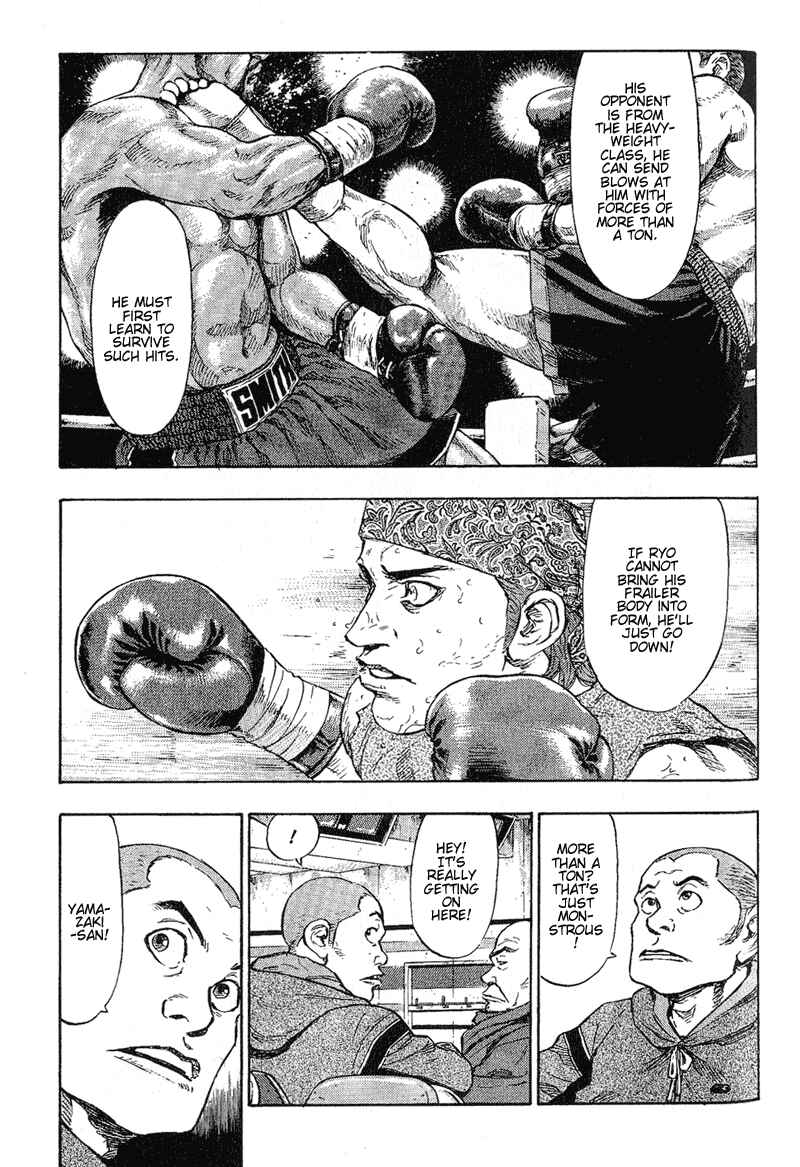 Page 5 Chapter 74 Shamo