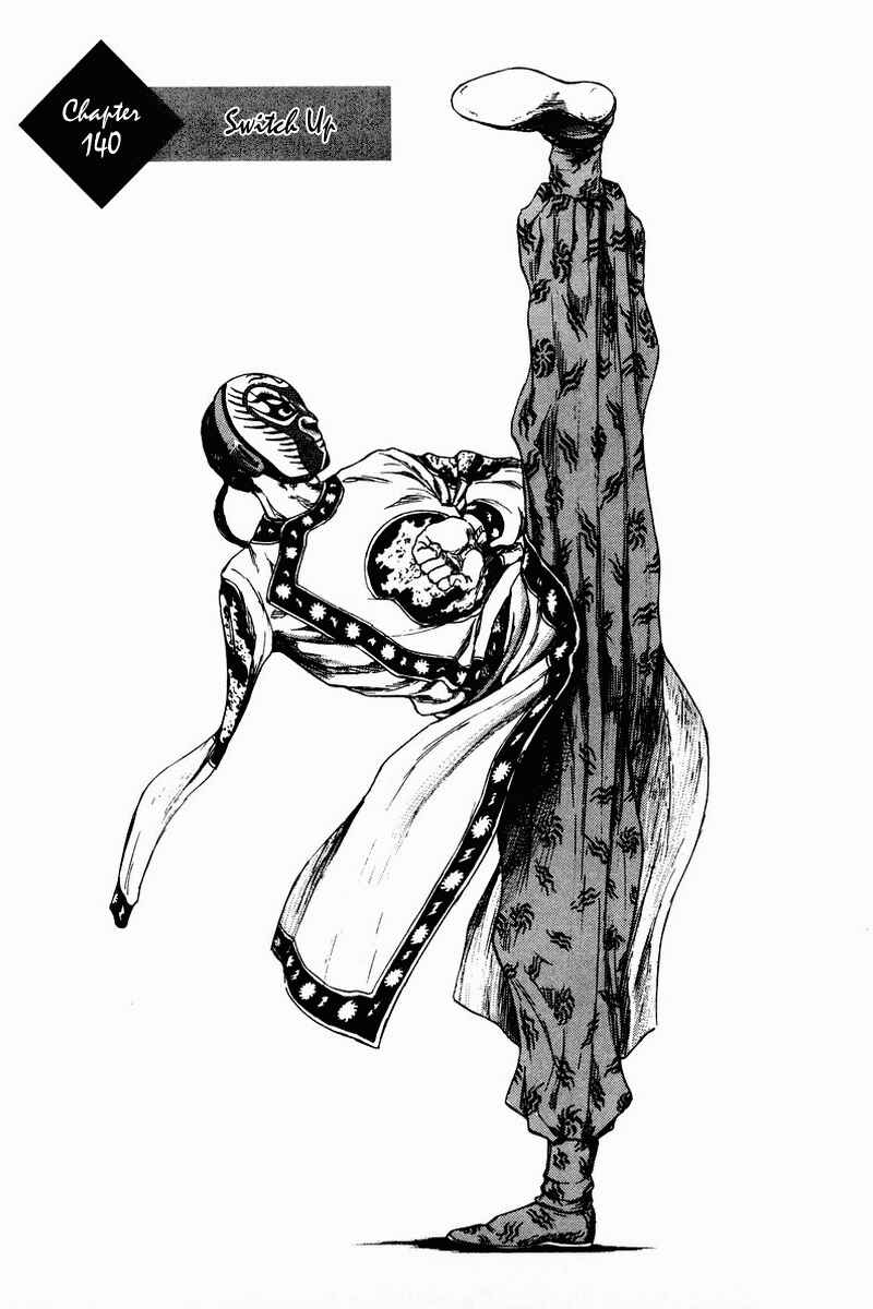 Page 1 Chapter 140 Shamo