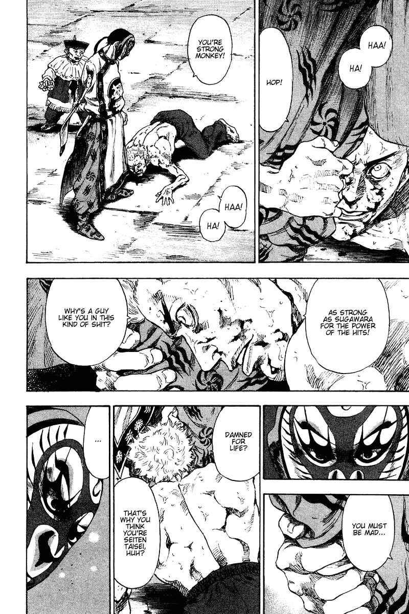 Page 16 Chapter 140 Shamo