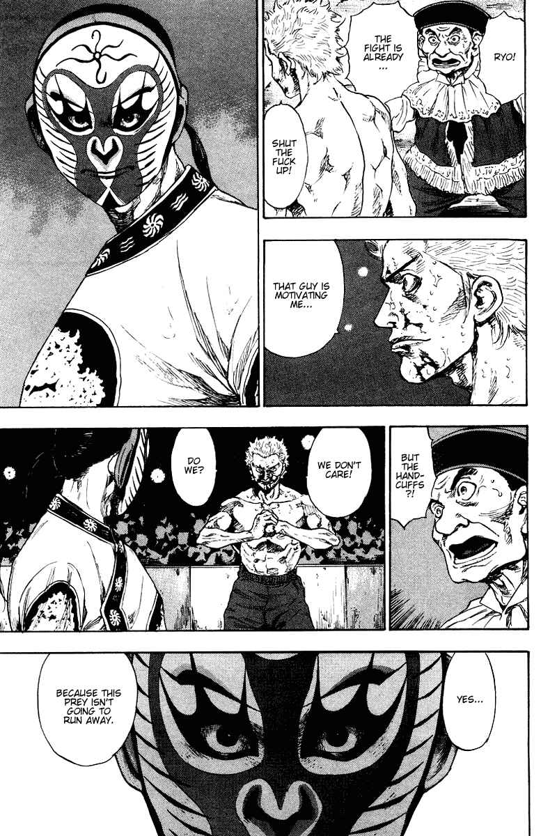 Page 7 Chapter 140 Shamo