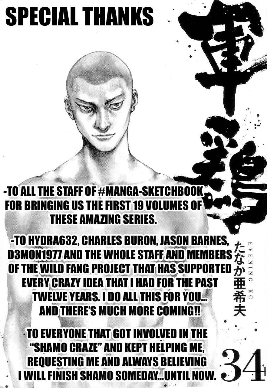 Page 10 Chapter 134 Shamo