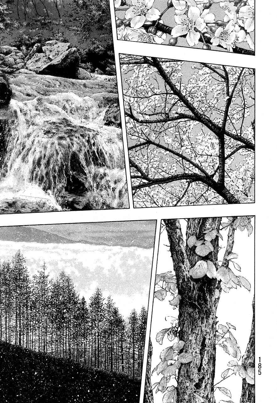 Page 6 Chapter 134 Shamo