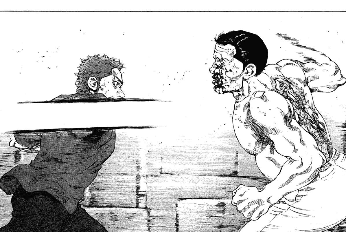 Page 17 Chapter 77 Shamo