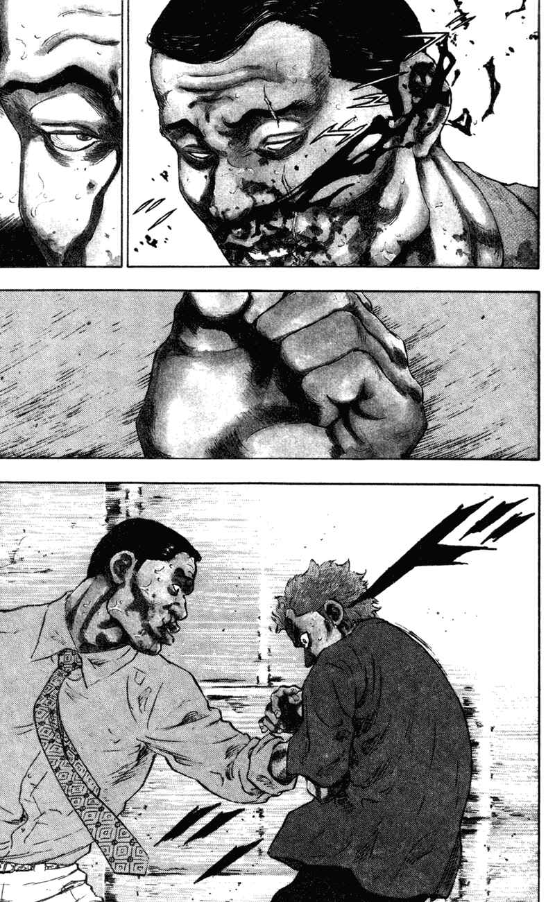 Page 3 Chapter 77 Shamo