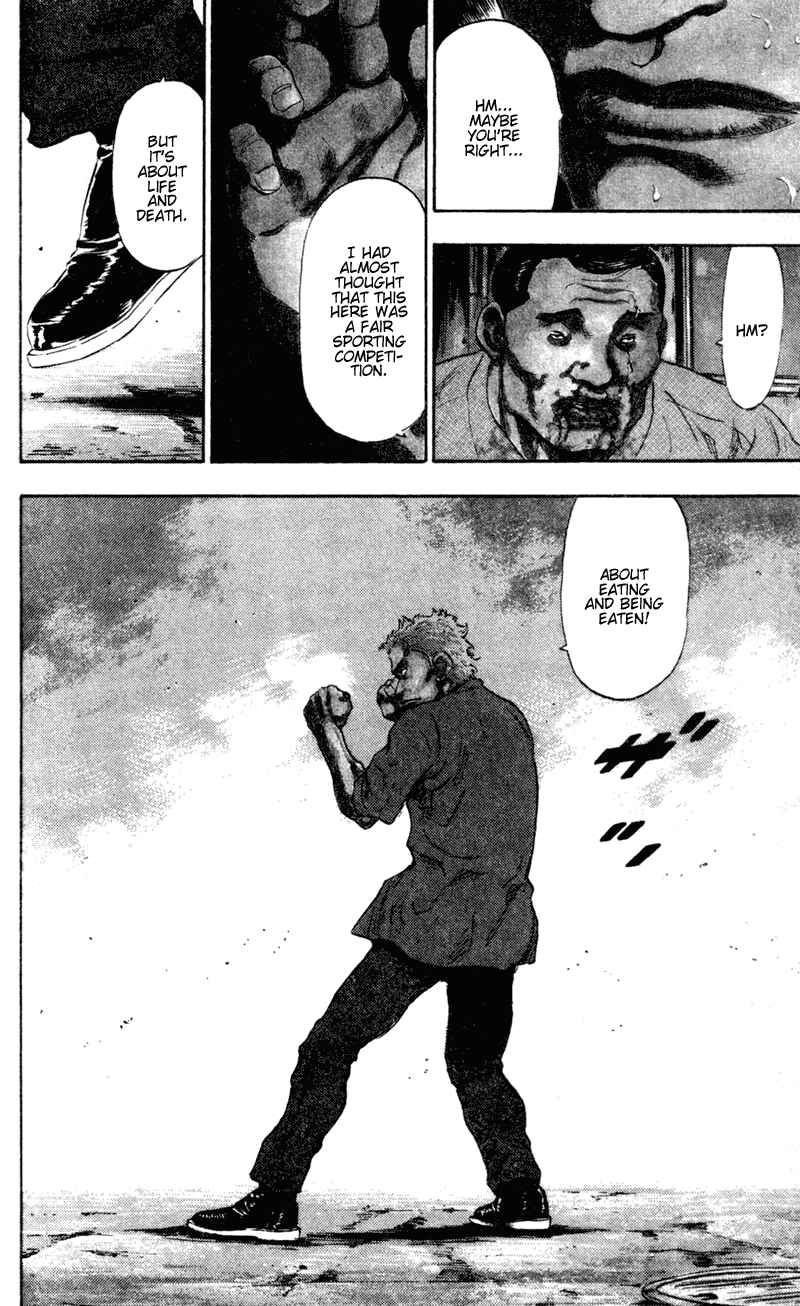 Page 6 Chapter 77 Shamo