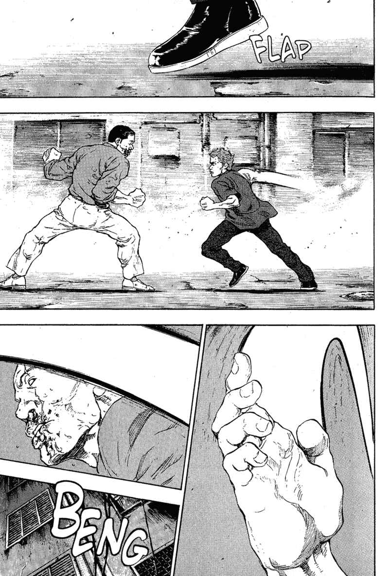 Page 7 Chapter 77 Shamo