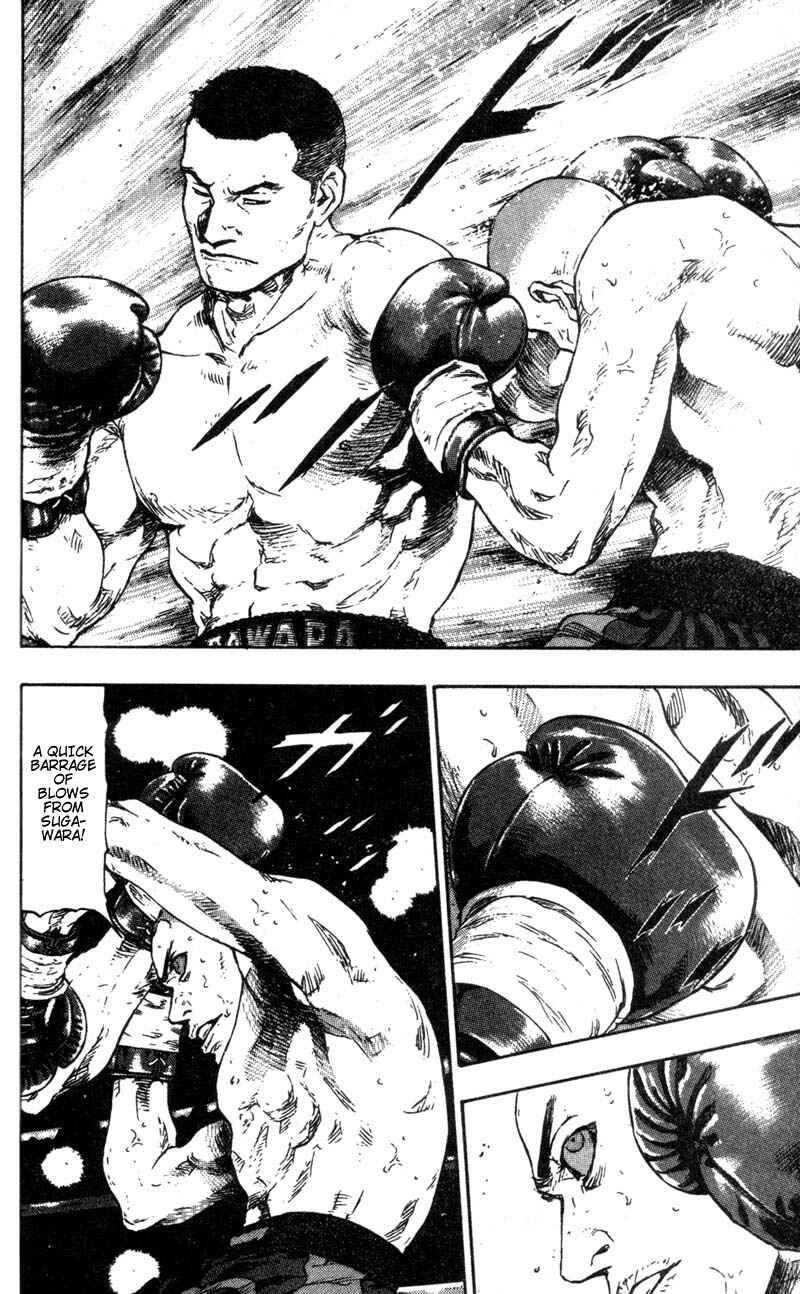 Page 12 Chapter 93 Shamo