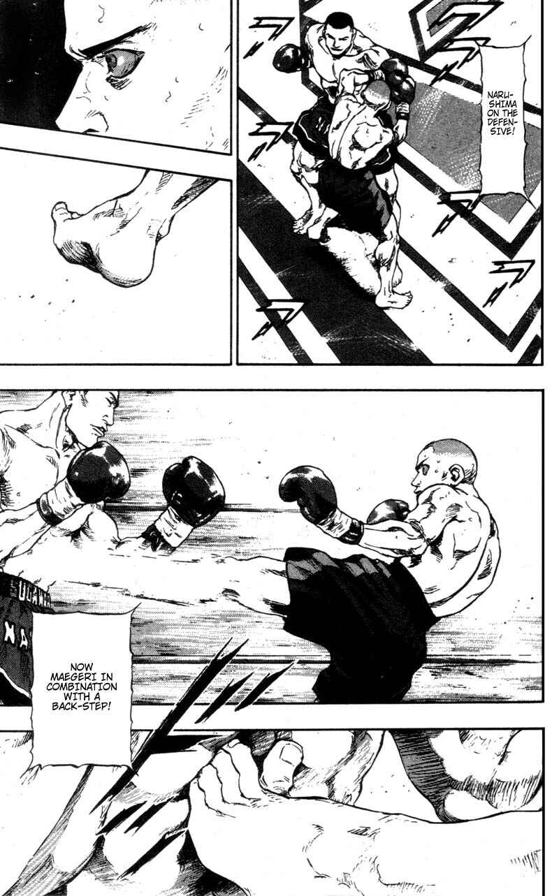 Page 13 Chapter 93 Shamo