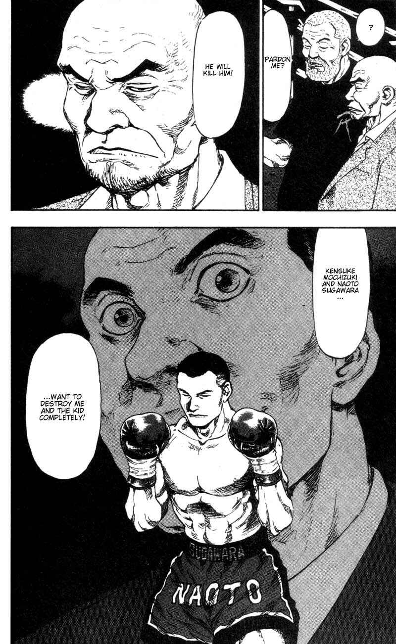 Page 16 Chapter 93 Shamo