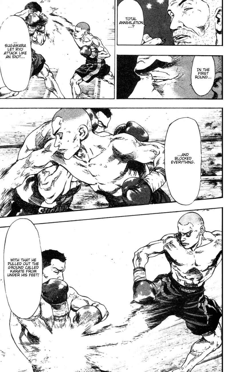 Page 17 Chapter 93 Shamo