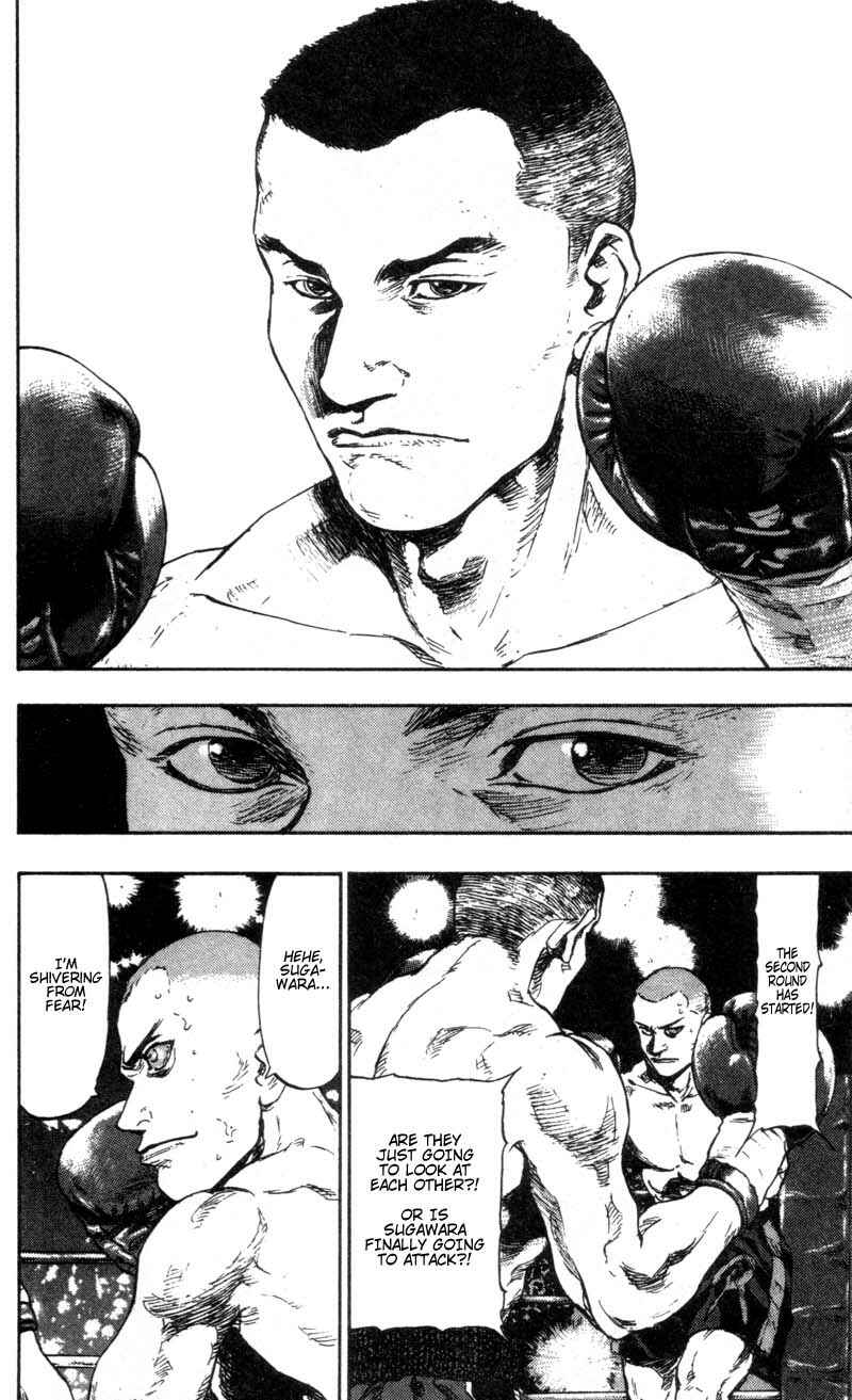 Page 2 Chapter 93 Shamo