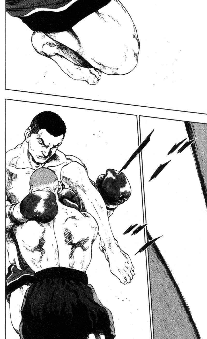 Page 6 Chapter 93 Shamo