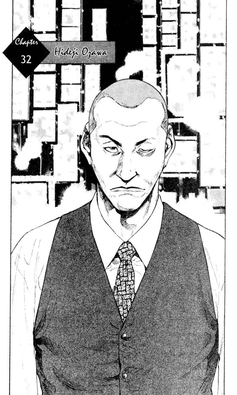 Page 1 Chapter 32 Shamo