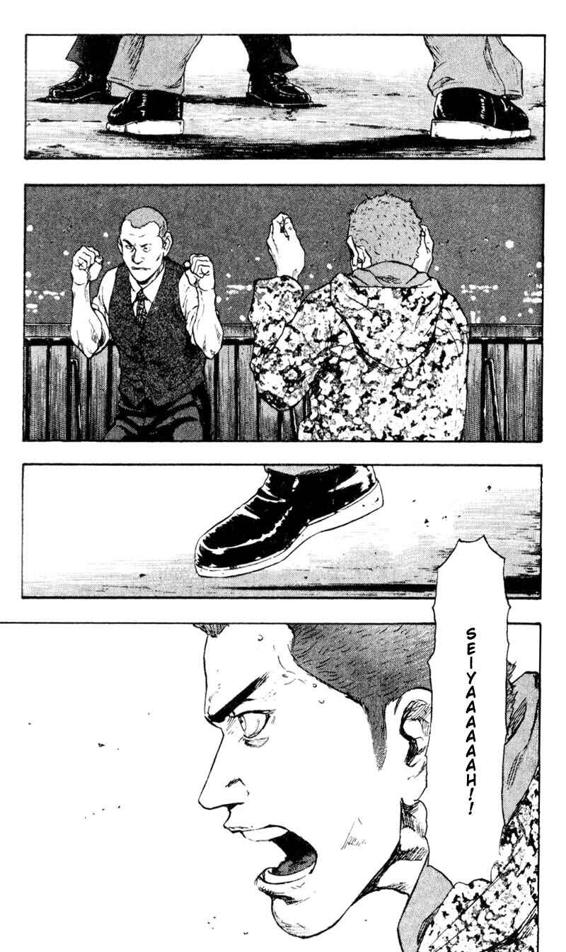 Page 17 Chapter 32 Shamo