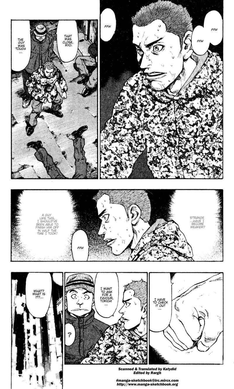 Page 3 Chapter 32 Shamo