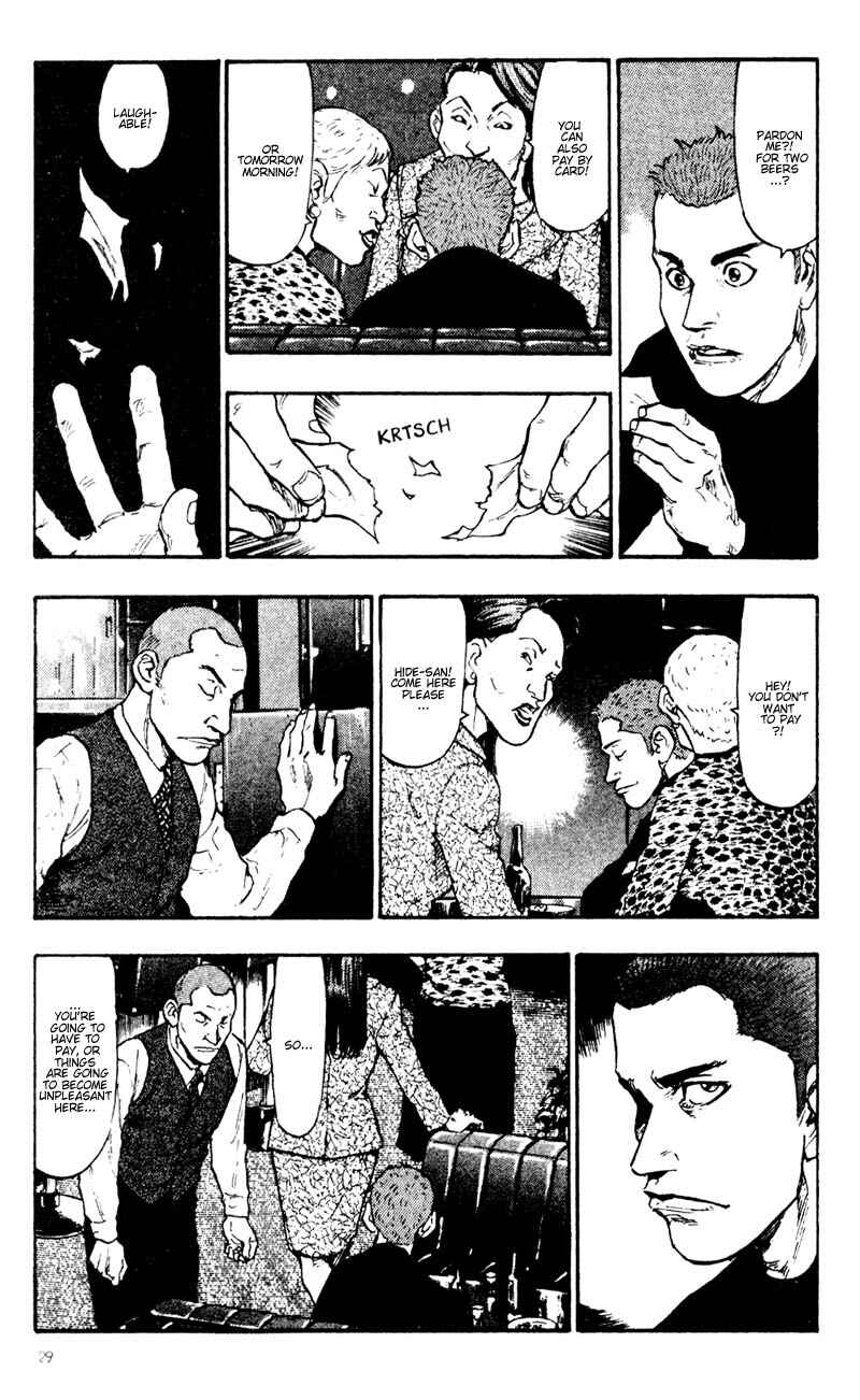 Page 7 Chapter 32 Shamo