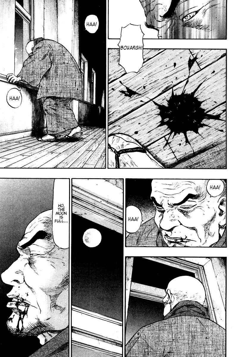 Page 11 Chapter 119 Shamo