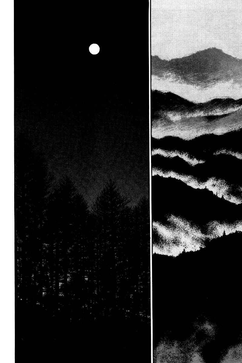 Page 13 Chapter 119 Shamo