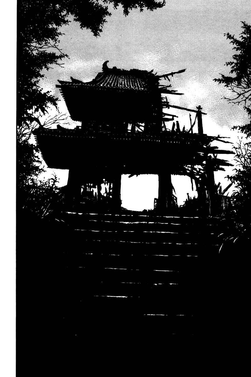 Page 17 Chapter 119 Shamo