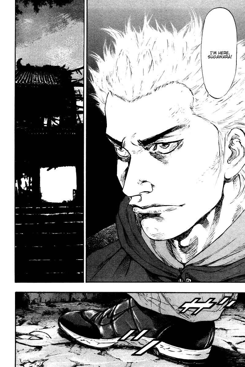 Page 19 Chapter 119 Shamo