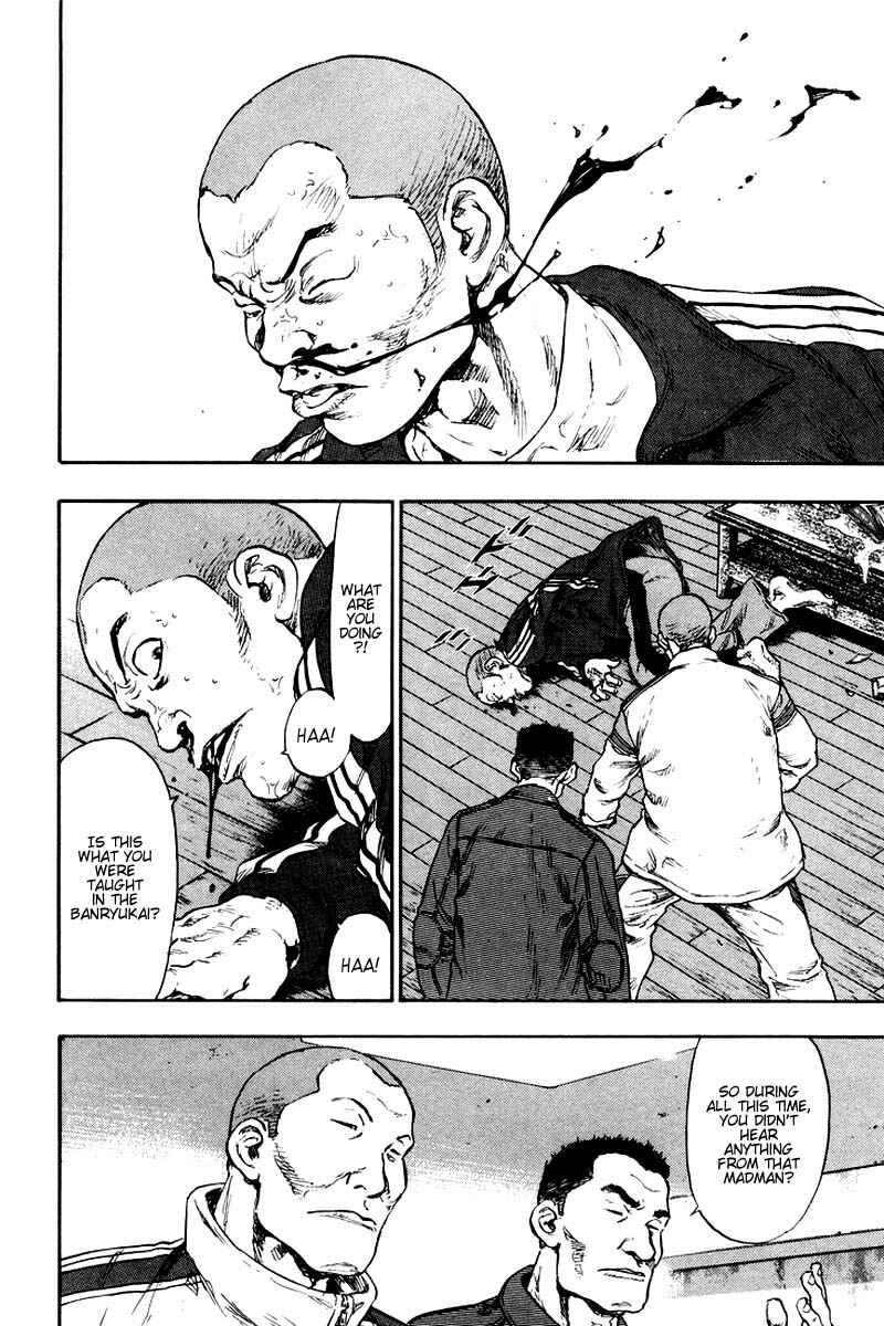 Page 2 Chapter 119 Shamo