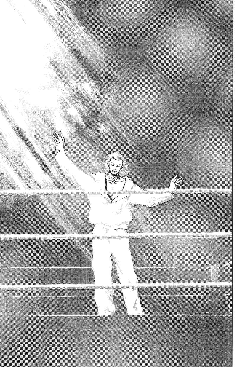 Page 16 Chapter 200 Shamo