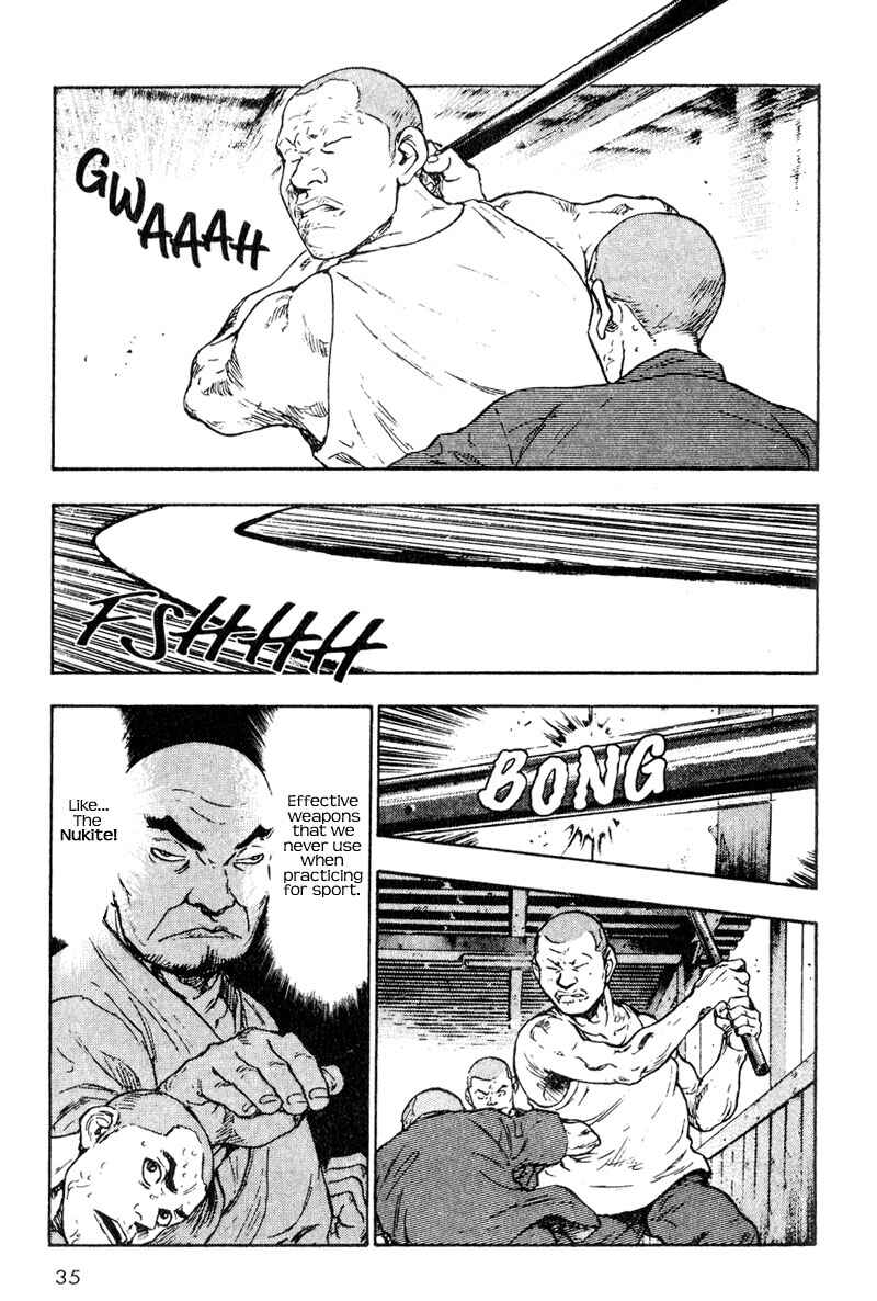 Page 13 Chapter 12 Shamo