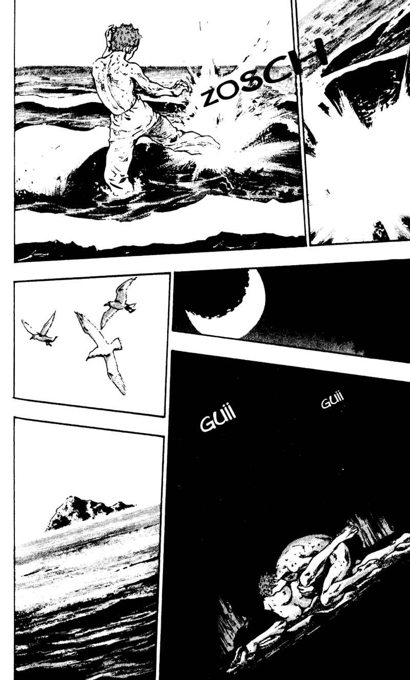 Page 12 Chapter 43 Shamo