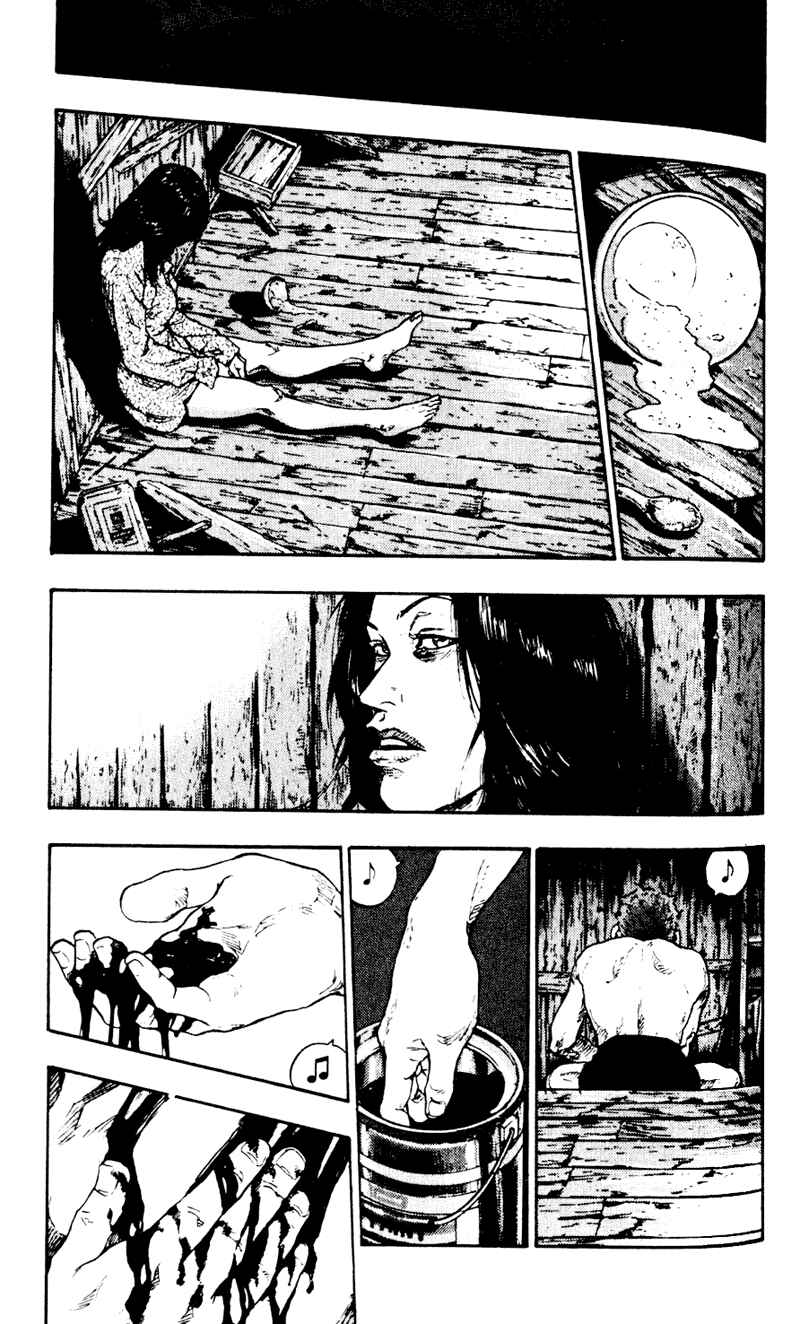 Page 13 Chapter 43 Shamo