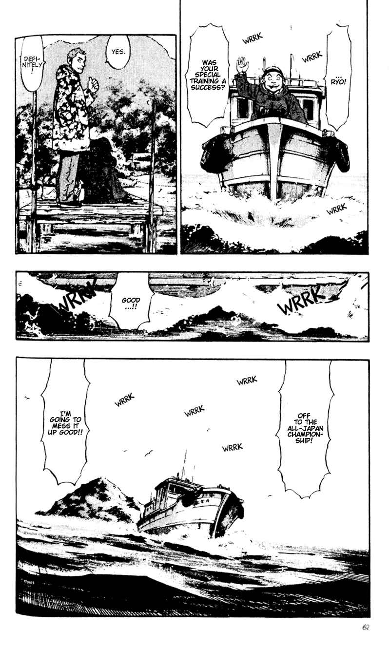 Page 20 Chapter 43 Shamo