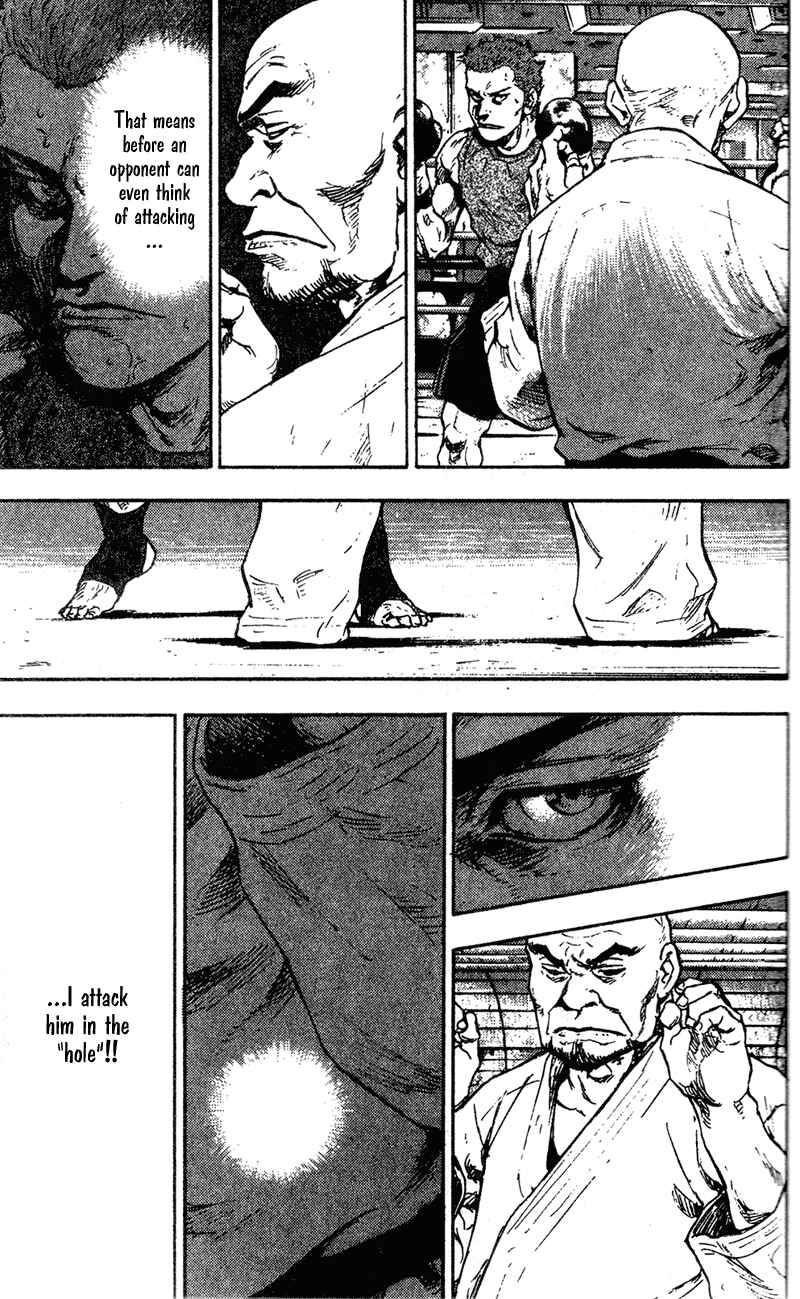 Page 15 Chapter 82 Shamo