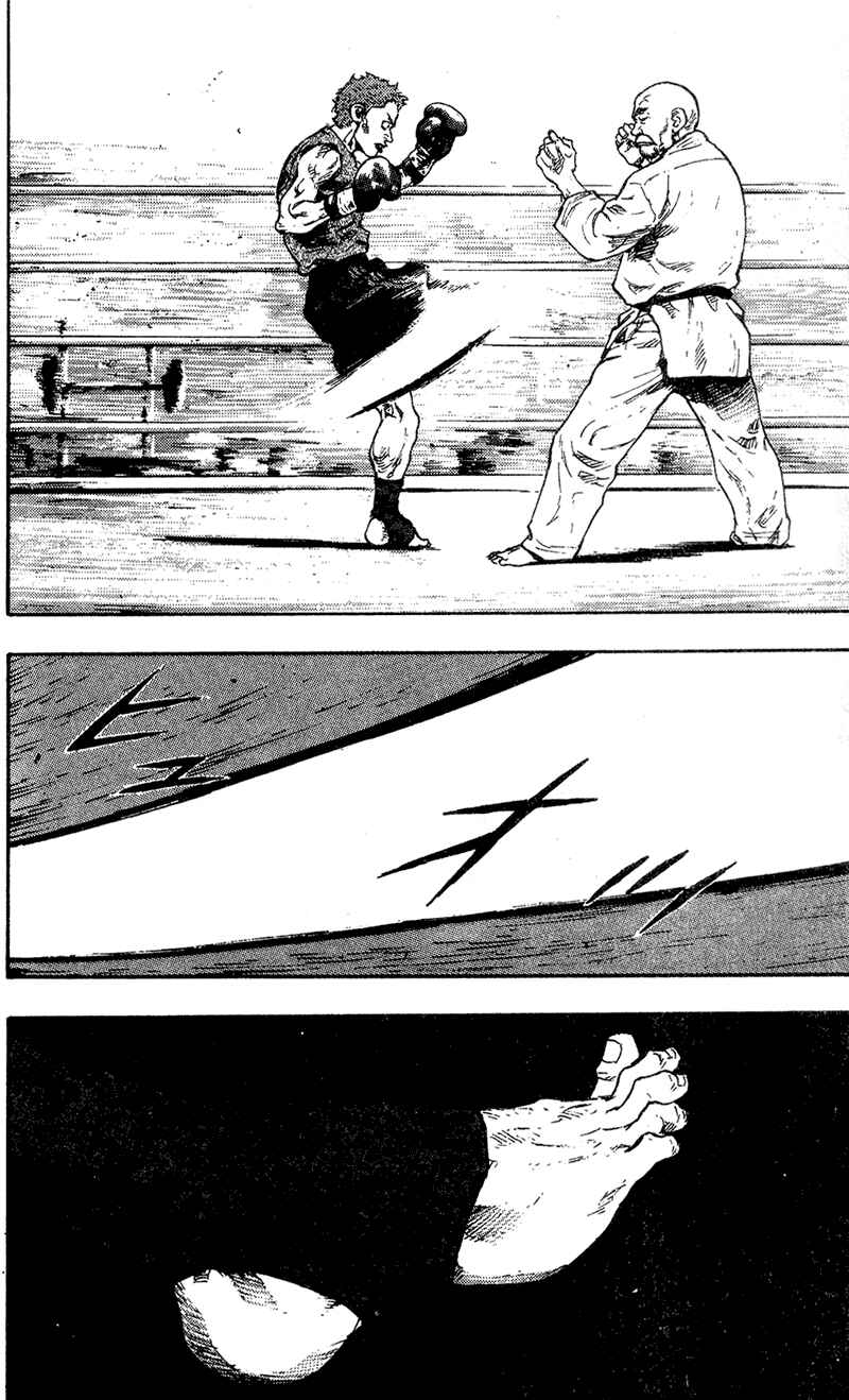 Page 16 Chapter 82 Shamo